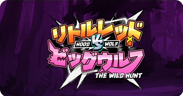 Logo do jogo Hood vs Wolf