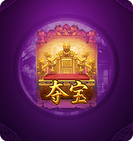 Símbolo Scatter do jogo Emperor's Favour.