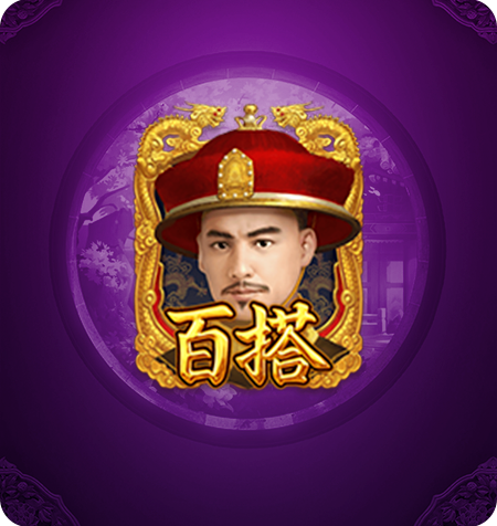 Símbolo especial do jogo Emperor's Favour.